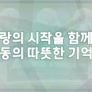 명동혼수