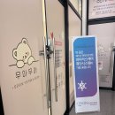 카페무아 - 경주시 구매3길 5-2 | 🌟나주 무아무아 키즈카페 솔직 후기｜트램폴린, 공주 변신, 포토존까지