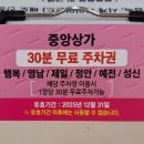 롯데리아포항점 네이버블로그