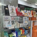 새왕약국 이미지