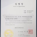금태회금메달태권도