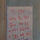 더런더리셀프빨래방평택 | 2026년 3월-1