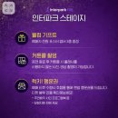 뮤지컬 알라딘🧞‍♂️✨️ 관극일기7(04/13 낮공)