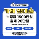 박정훈공인중개사사무소 이미지