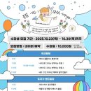 김천시립미술관 이미지