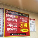 천인감자탕 이미지