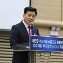 새만금식품 이미지