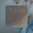 다락곡 이미지