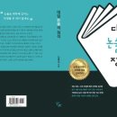 월인출판사