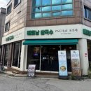 쥬씨(사천읍하나병원점) | [단국대 맛집] 신라호텔 셰프의 베트남 쌀국수, ‘포후에’ 내돈내산 솔직후기 /죽전맛집