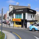 한얼공인중개사사무소 이미지