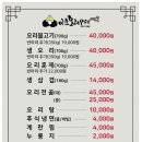 미운오리주물럭 이미지