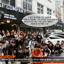 노력과결실학원