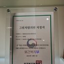 맘톡톡정신건강의학과의원 이미지