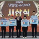 풍암모아아파트경로당 이미지