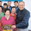 희망물산