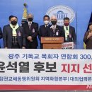 광주기독교 뉴시스