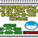 친정공인중개사사무소 이미지