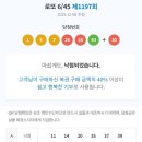그린마트복권방 네이버블로그