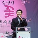 정평천 경기경제신문