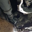 파라곤모터스 이미지