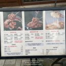 이마트에브리데이 서창2점 이미지