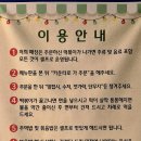 도라무통 | 천안 즉석떡볶이 두정동 도라무통 솔직후기