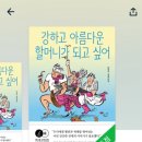 카스오디오 | 윌라 오디오북 추천 책 구독 가격 할인 이용 후기