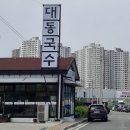 주동어린이공원 이미지