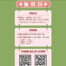 강아지 테마파크 | 김해 펫테마파크 무료 강아지운동장 김해댕댕파크 시범운영 방문 후기 (예약방법부터 개장식, 주차 총정리)