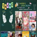 유빈이네 - 부평구 | 유빈이네