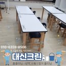 대신크린 이미지