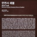 만연사 | 화순 가볼만한곳 만연사 능소화와 배롱나무