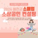 소매업