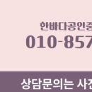 도안더샵공인중개사사무소 이미지