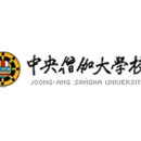 중앙승가대학교 이미지