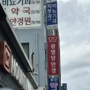 유진농수산 이미지