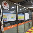 롯데마트 김해점 이미지