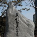 안중근공원 이미지