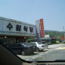 차산천 이미지