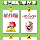 해피뽑기 이미지