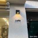 에크루(ECRU) | [서울사당동] 사당역네일&amp;이수역네일일 신상네일샵 &#39;에크루네일(ecru nail)&#39;