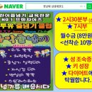 삼성체육도장 이미지