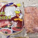 삼영축산 - 송파구 | 삼영축산
