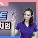 압구정 임플란트 종류 완벽 정리! 치과 선택 전 꼭 알아야 할 필수 정보 (정유미 원장 추천) 이미지