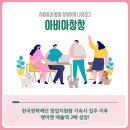 한국장학재단 부산센터 이미지