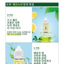 녹차판매점