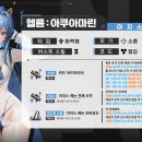 챔피언리싸이클 이미지