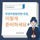 필즈에듀학원 네이버블로그