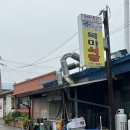 강동로1-40 네이버블로그